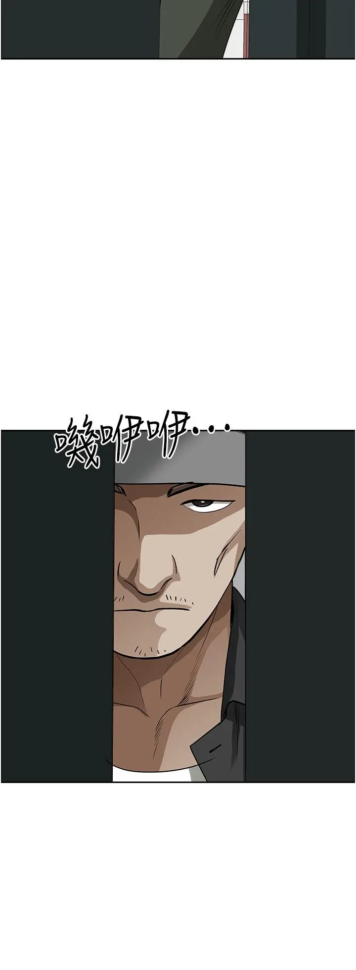 霸占人妻 第54话-百般照顾朋友儿子 第22页