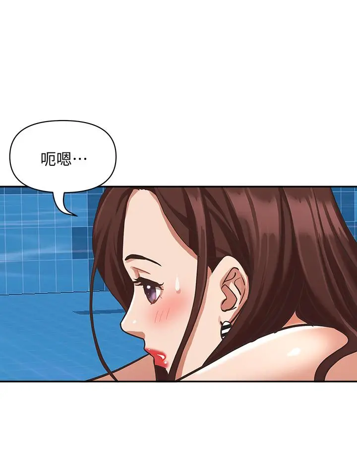 霸占人妻 第7话-水中亲密的肢体教学 第50页