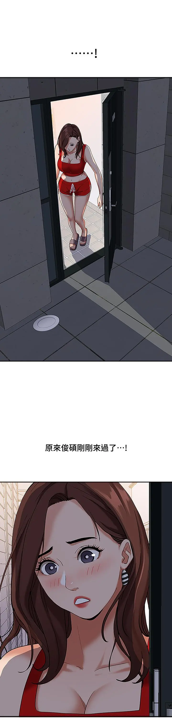 霸占人妻 第5话-令人目不转睛的粗暴性爱 第48页