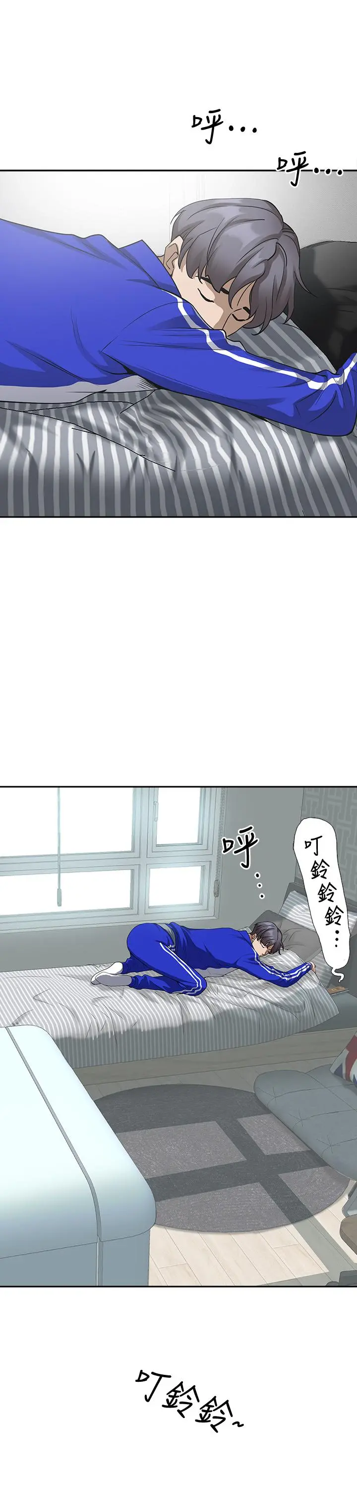 霸占人妻 第5话-令人目不转睛的粗暴性爱 第52页