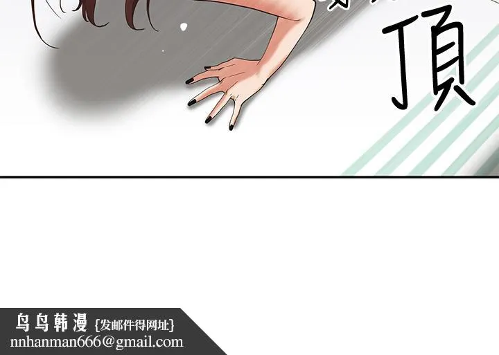 霸占人妻 第5话-令人目不转睛的粗暴性爱 第32页