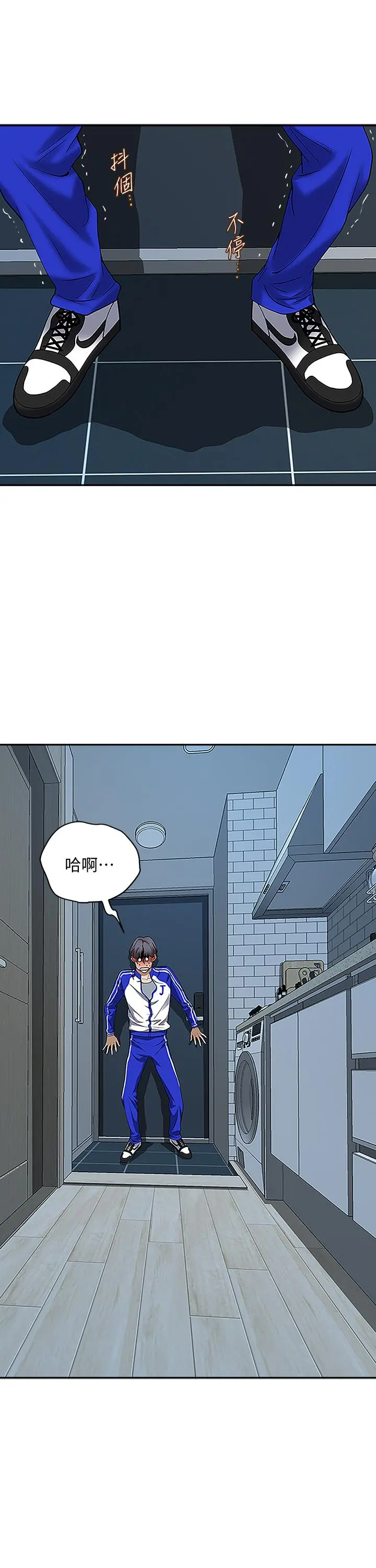 霸占人妻 第5话-令人目不转睛的粗暴性爱 第41页
