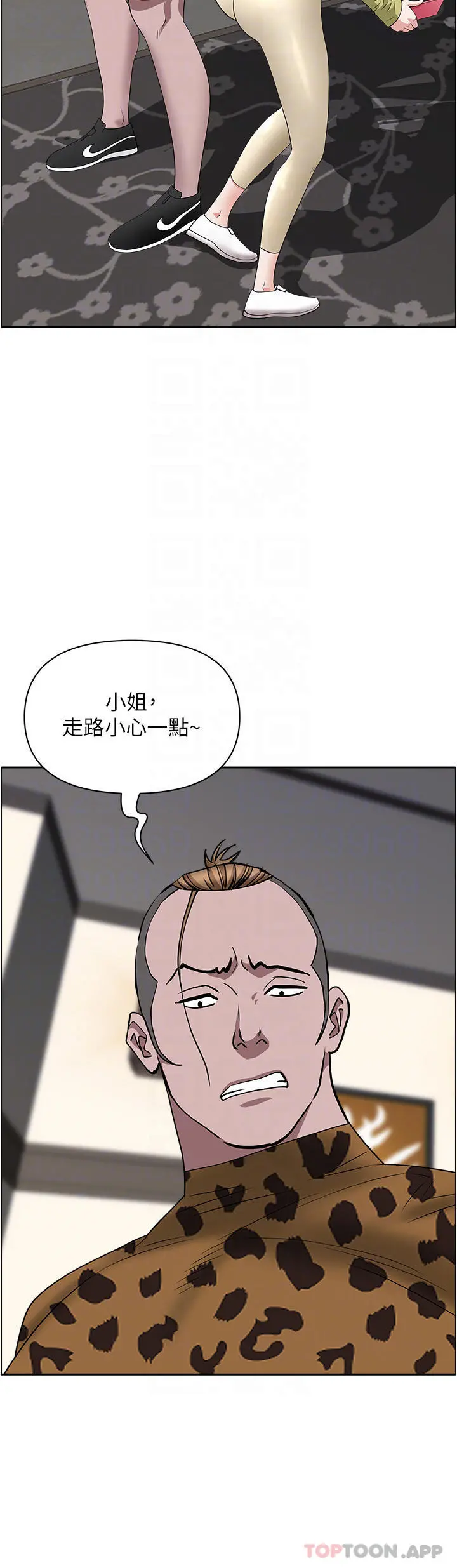 霸占人妻 第63话-心急求插的美英 第15页