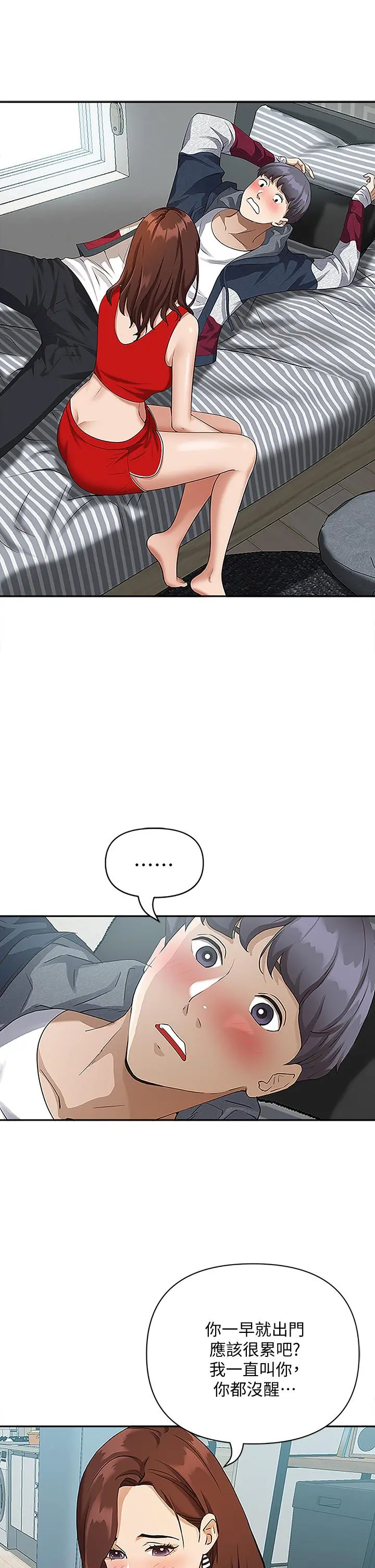 霸占人妻 第3话-阿姨的身材怎么样 第19页