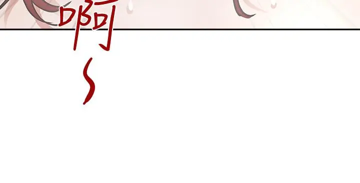 霸占人妻 第3话-阿姨的身材怎么样 第49页