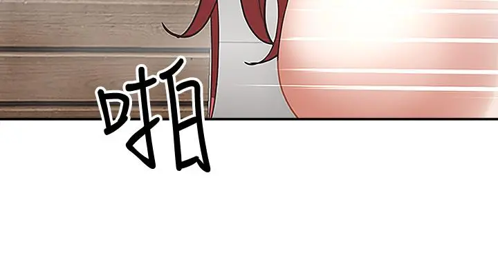 霸占人妻 第3话-阿姨的身材怎么样 第45页