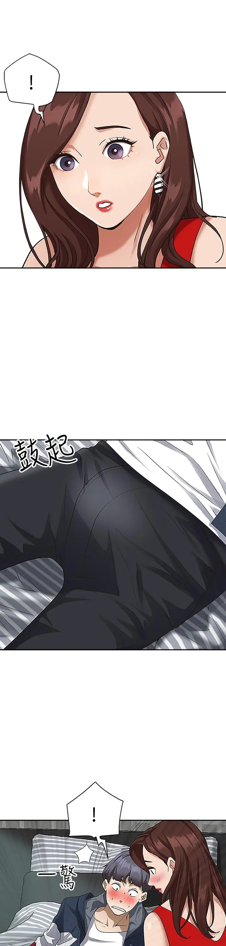 霸占人妻 第3话-阿姨的身材怎么样 第21页