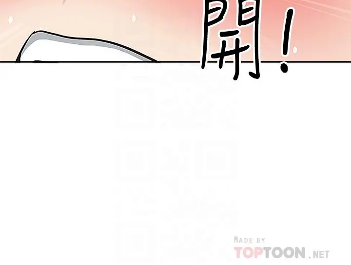 霸占人妻 第3话-阿姨的身材怎么样 第18页