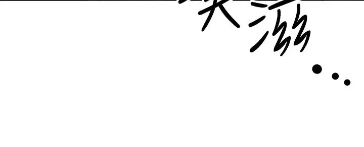 霸占人妻 第19话-终于嚐到阿姨的滋味 第34页