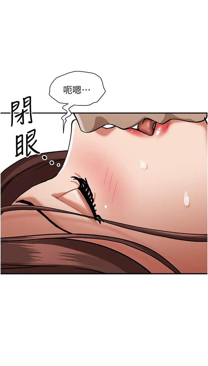 霸占人妻 第30话-火热的裸体运动 第44页