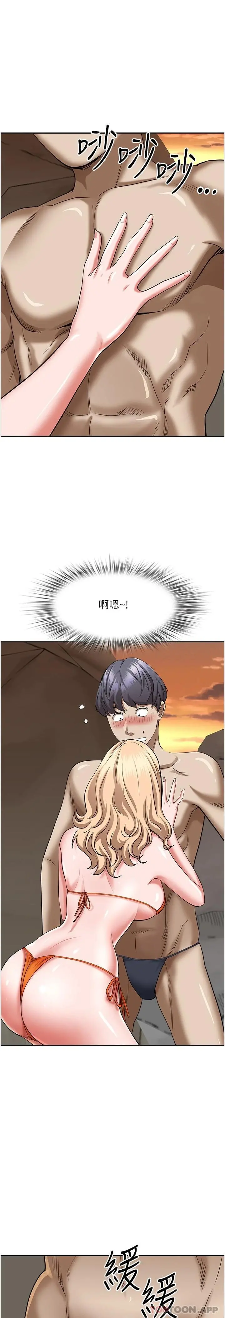 霸占人妻 第73话-窜出泳裤的巨根 第19页