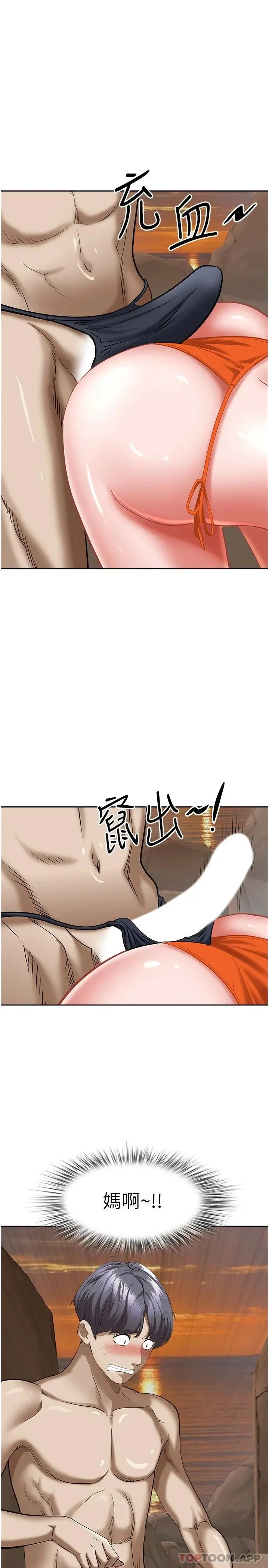 霸占人妻 第73话-窜出泳裤的巨根 第38页