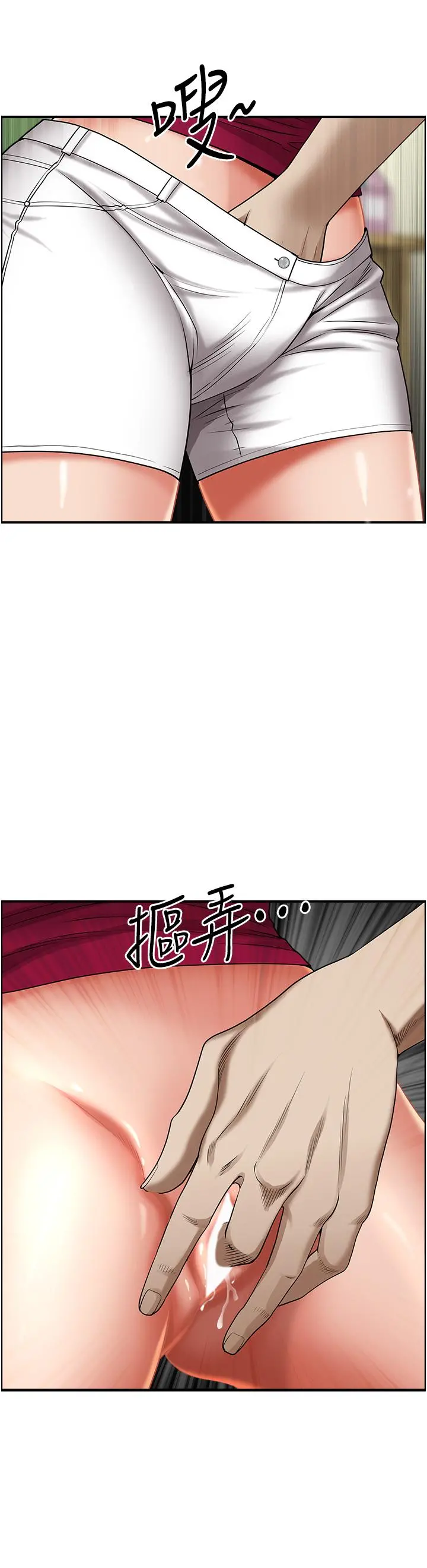 霸占人妻 第62话-看到阿姨就兴奋 第46页