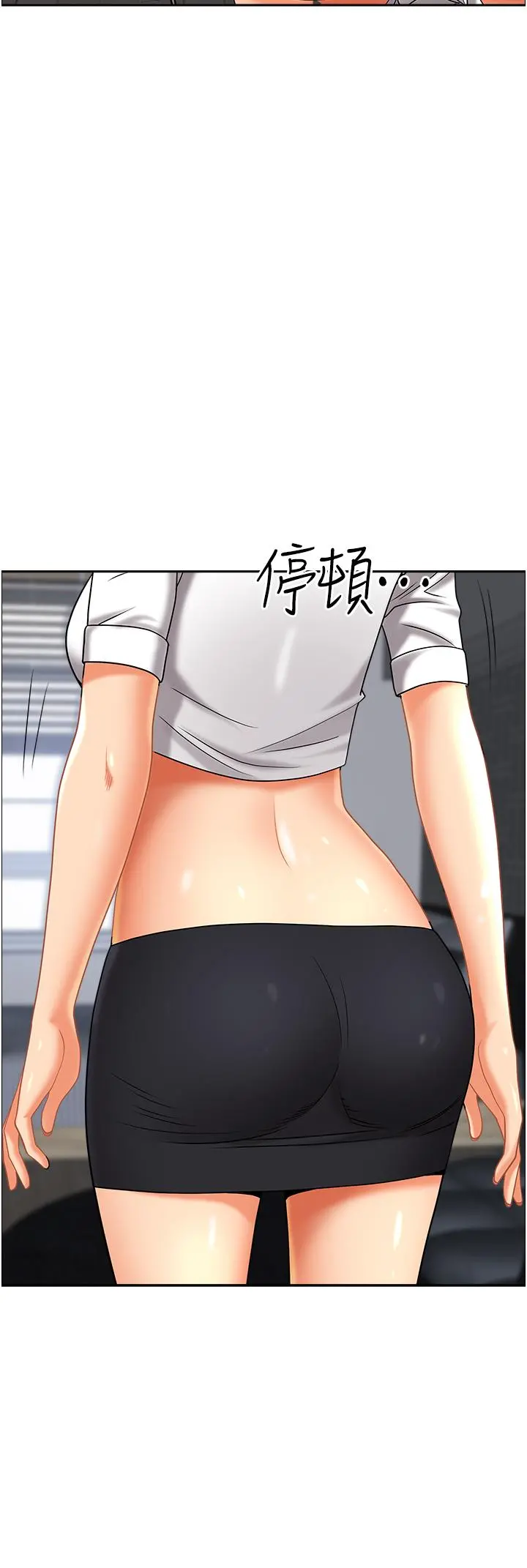 霸占人妻 第48话-谁的鲍好吃？ 第9页
