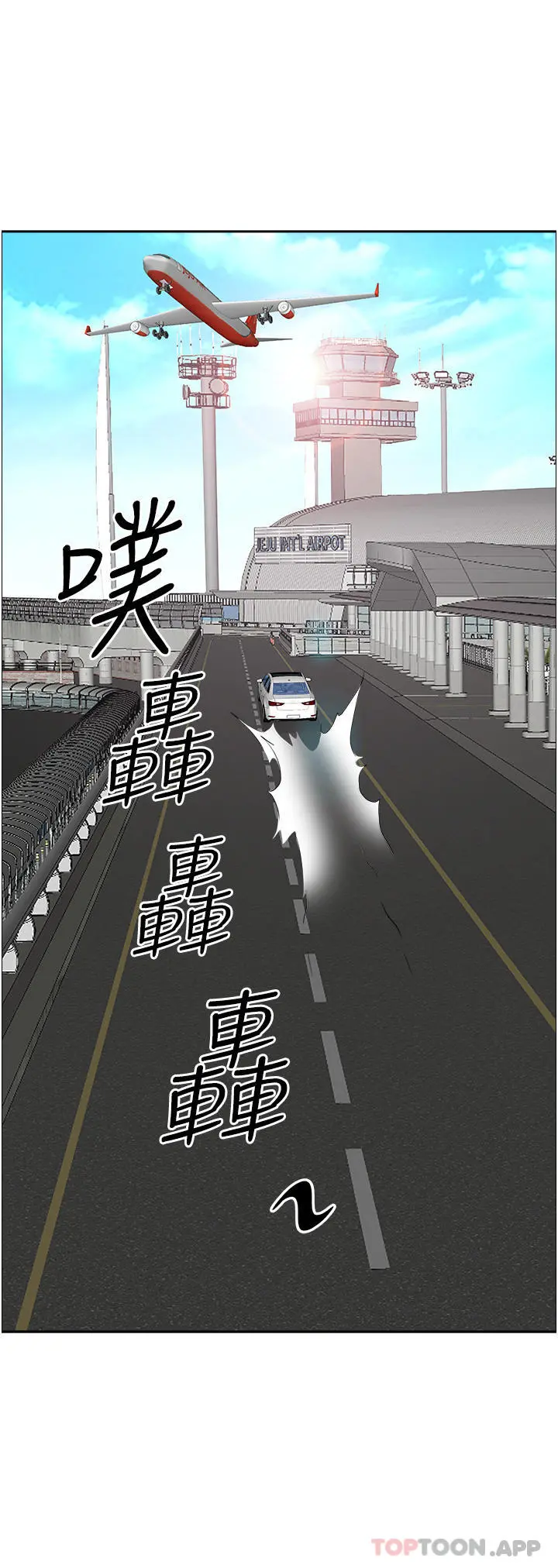 霸占人妻 第68话-被舔到高潮连连 第21页