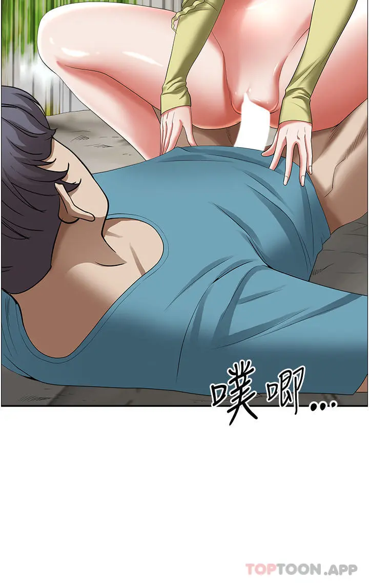 霸占人妻 第69话-带劲的紧致小穴 第36页