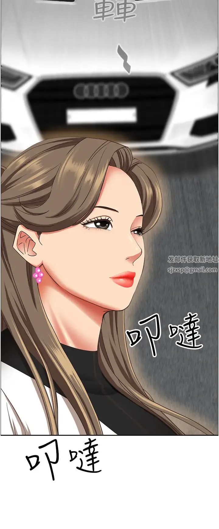 霸占人妻 第107話-令人欲仙欲死的手技 第12页