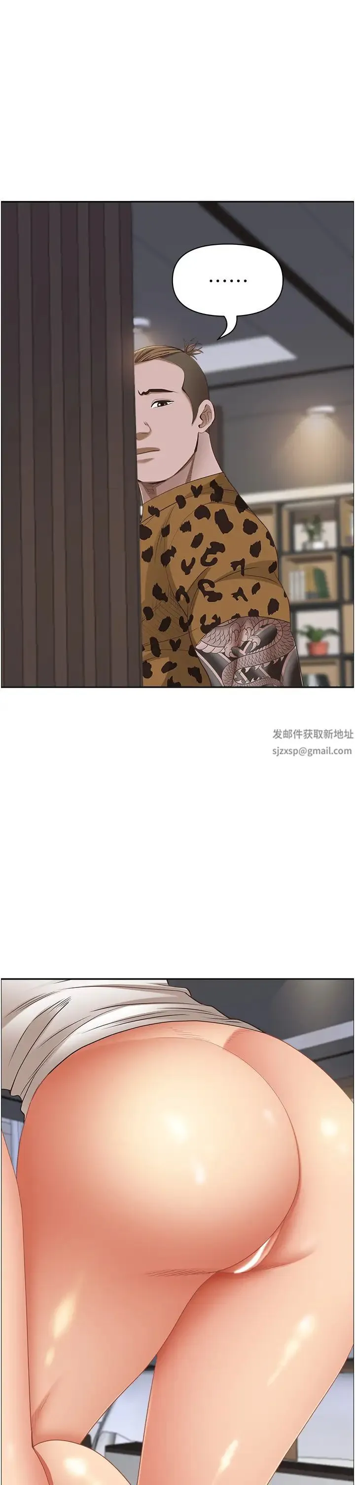 霸占人妻 第107話-令人欲仙欲死的手技 第35页