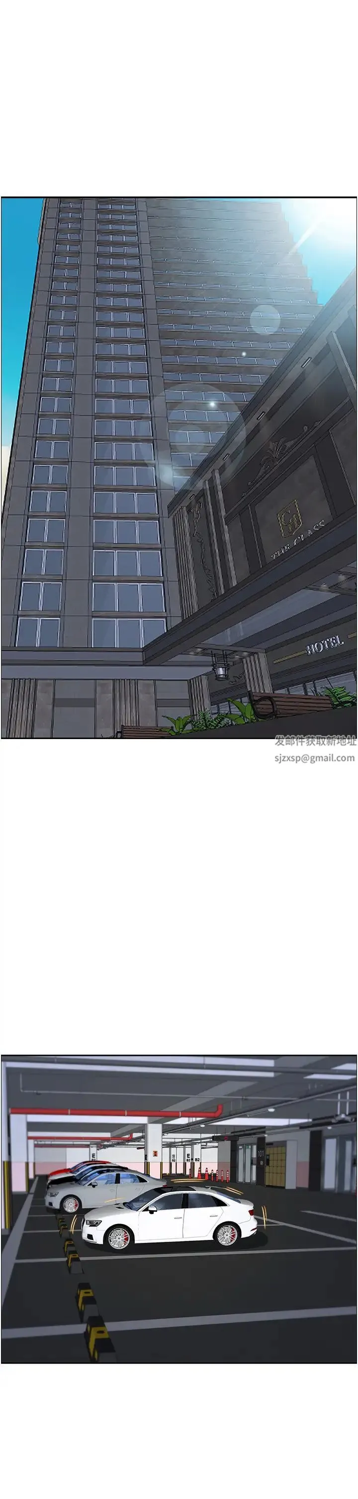 霸占人妻 第107話-令人欲仙欲死的手技 第9页