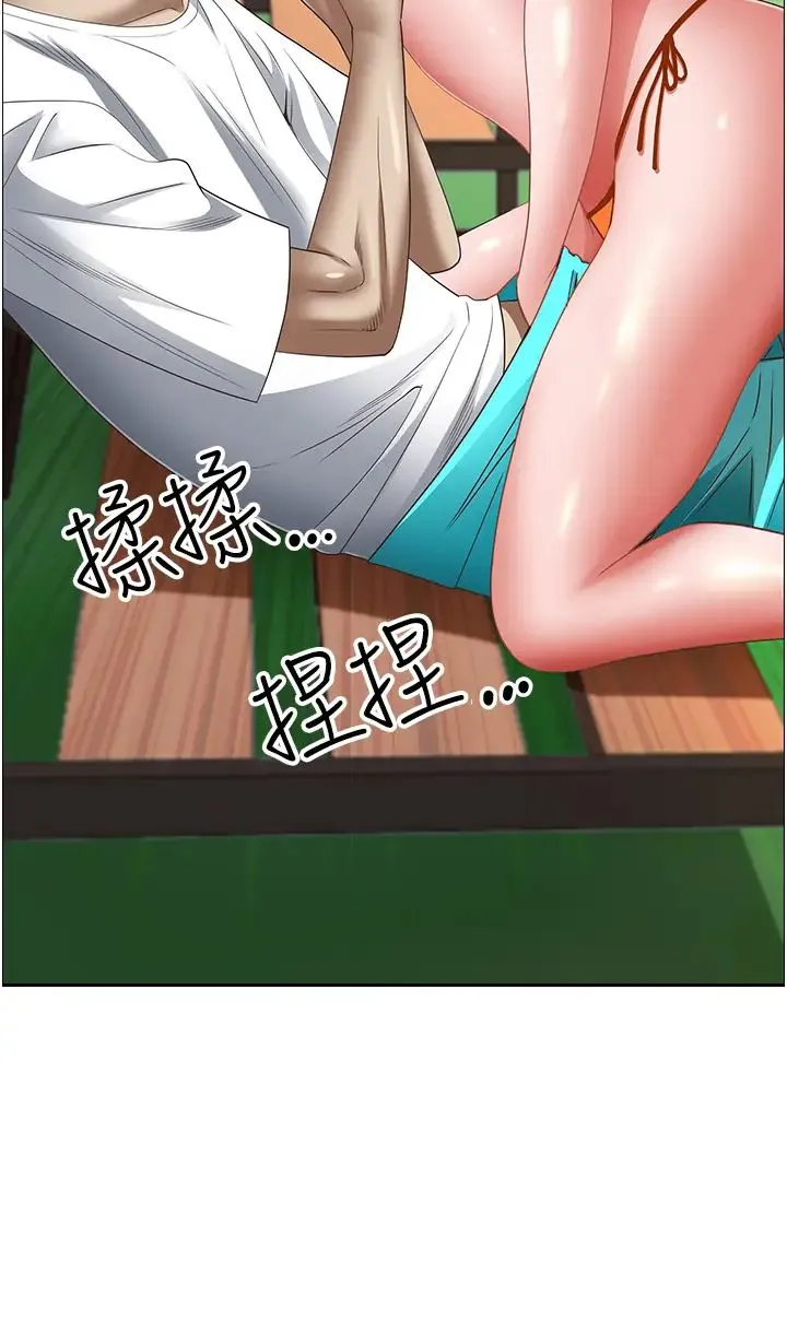 霸占人妻 第107話-令人欲仙欲死的手技 第48页