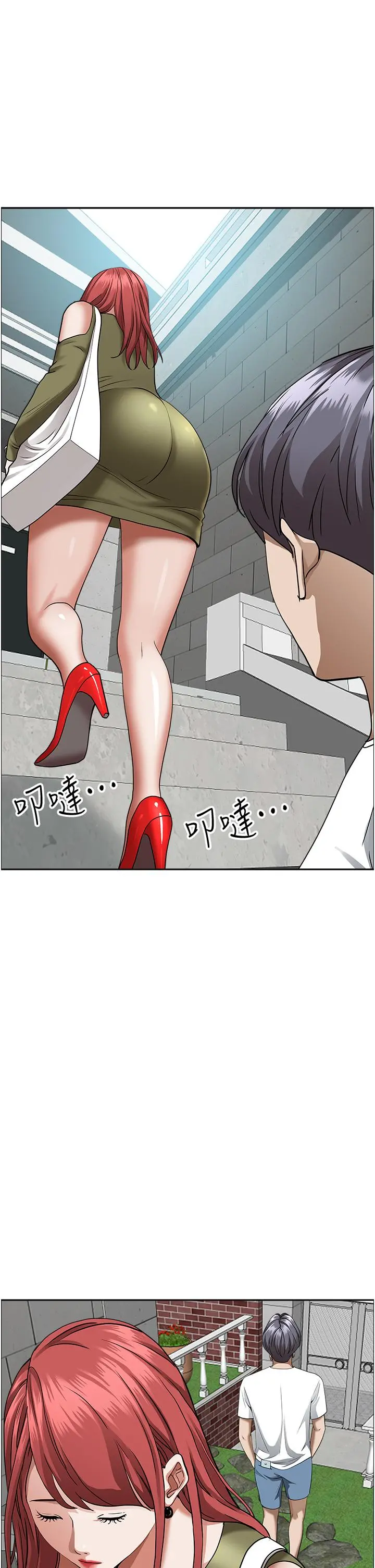 霸占人妻 第36话-阿姨Q弹紧緻的鲍鱼 第36页