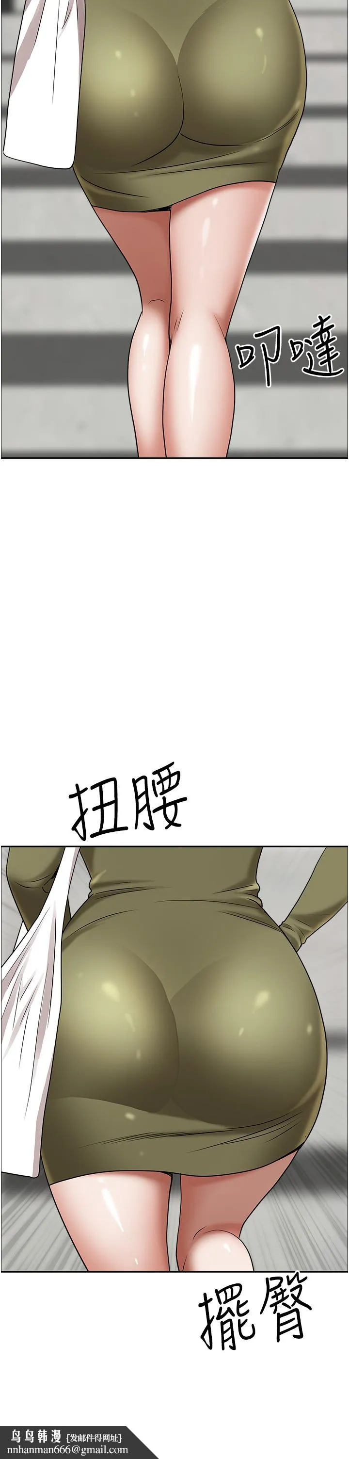 霸占人妻 第36话-阿姨Q弹紧緻的鲍鱼 第30页