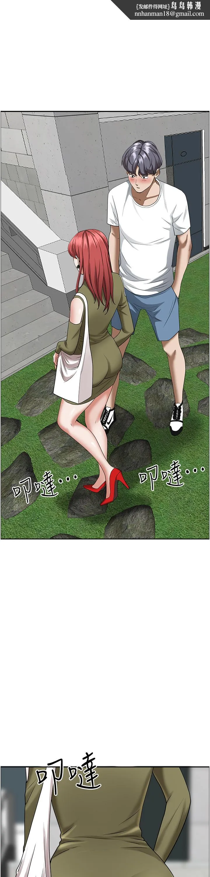 霸占人妻 第36话-阿姨Q弹紧緻的鲍鱼 第29页