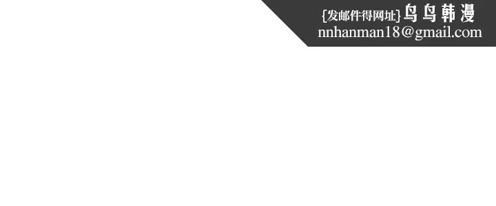 霸占人妻 第93话-让我口爆一次 第1页