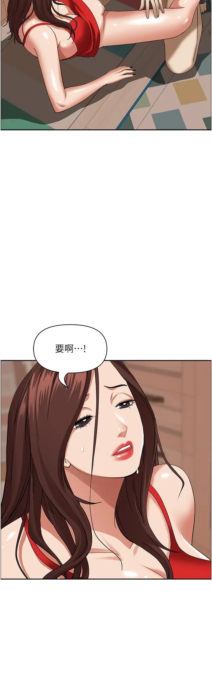 霸占人妻 第43话-被填满的感觉超棒 第47页