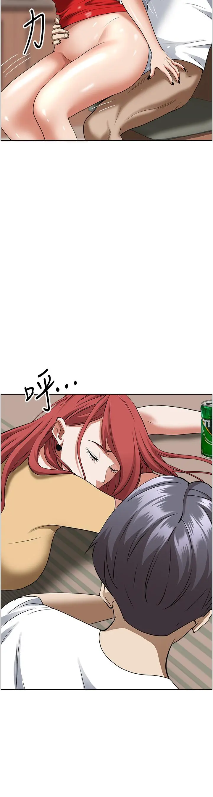 霸占人妻 第43话-被填满的感觉超棒 第41页
