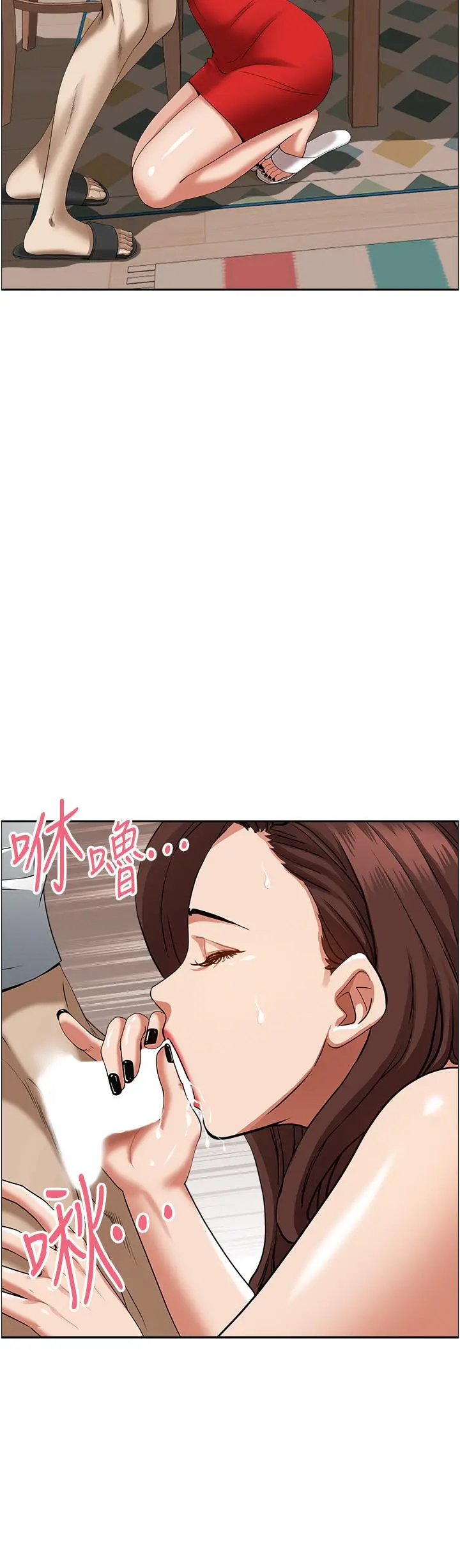 霸占人妻 第43话-被填满的感觉超棒 第24页