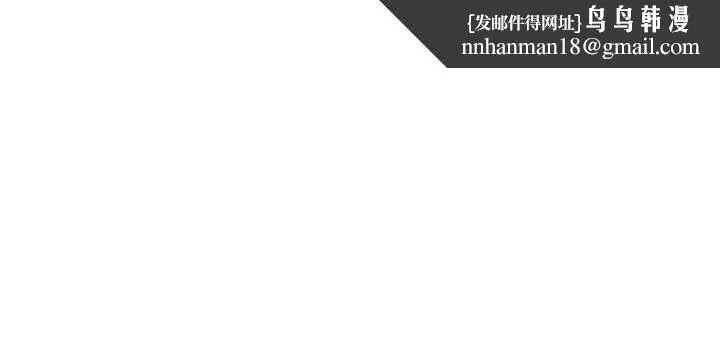 霸占人妻 第43话-被填满的感觉超棒 第27页