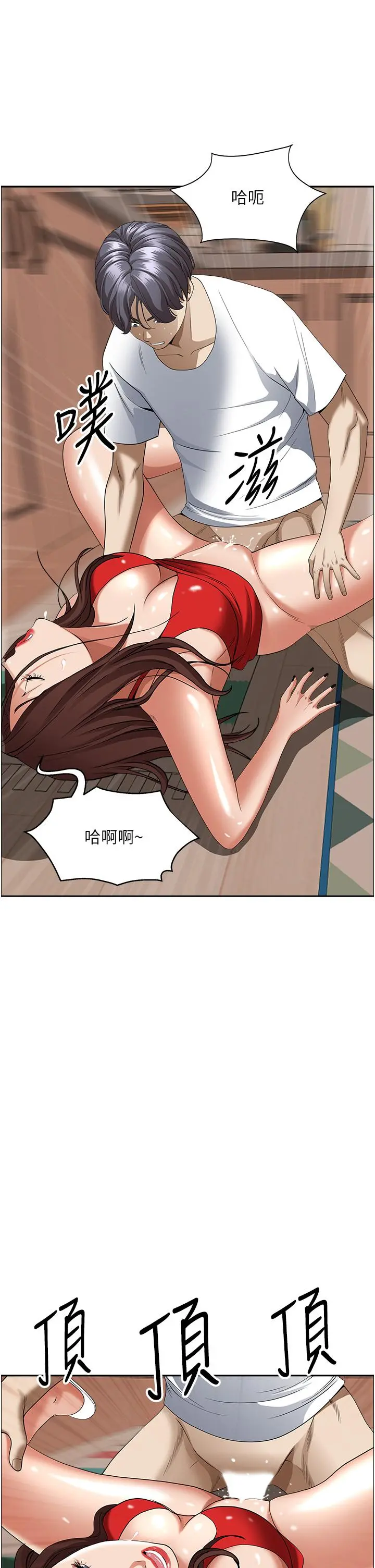霸占人妻 第43话-被填满的感觉超棒 第50页