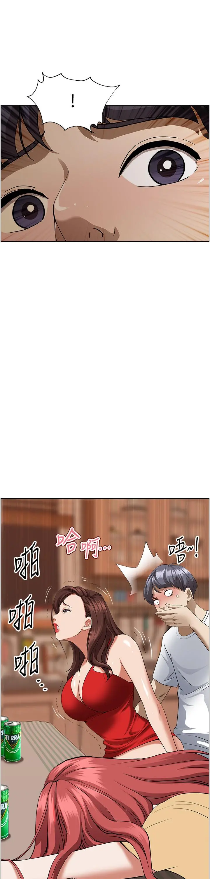 霸占人妻 第43话-被填满的感觉超棒 第34页
