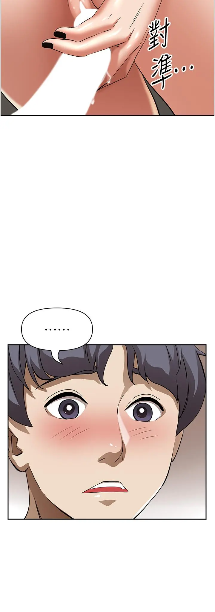 霸占人妻 第43话-被填满的感觉超棒 第31页