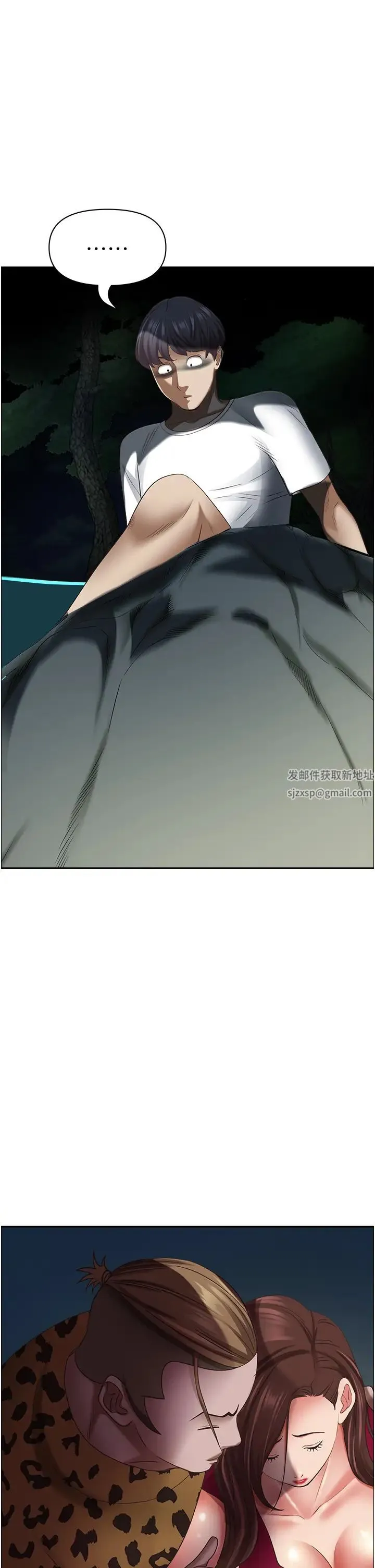 霸占人妻 第115話-隻摸不插有什麼樂趣? 第57页