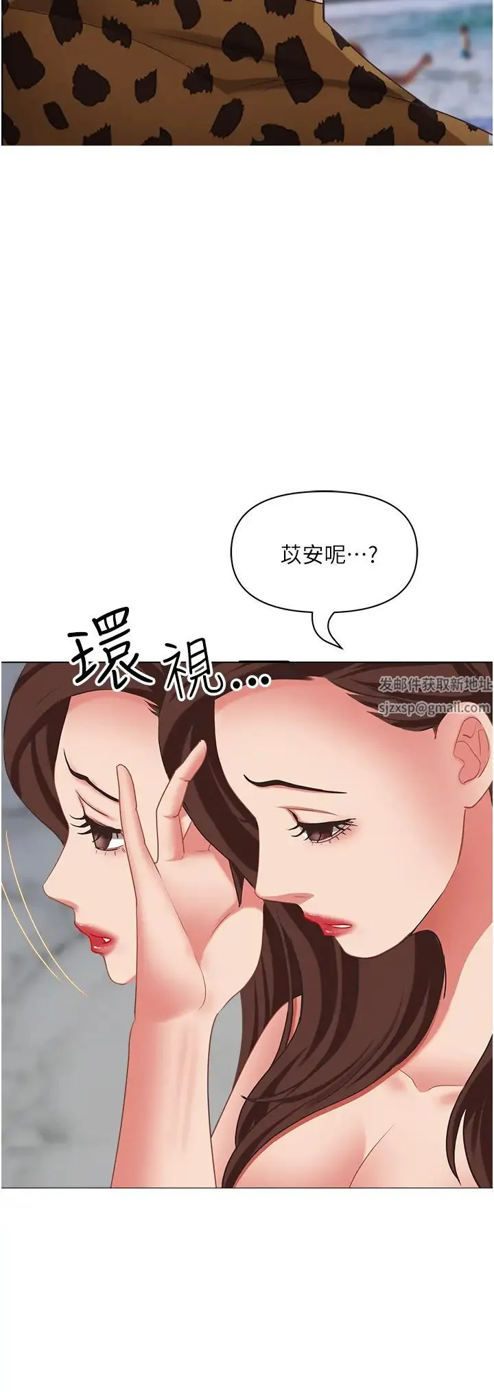 霸占人妻 第115話-隻摸不插有什麼樂趣? 第42页