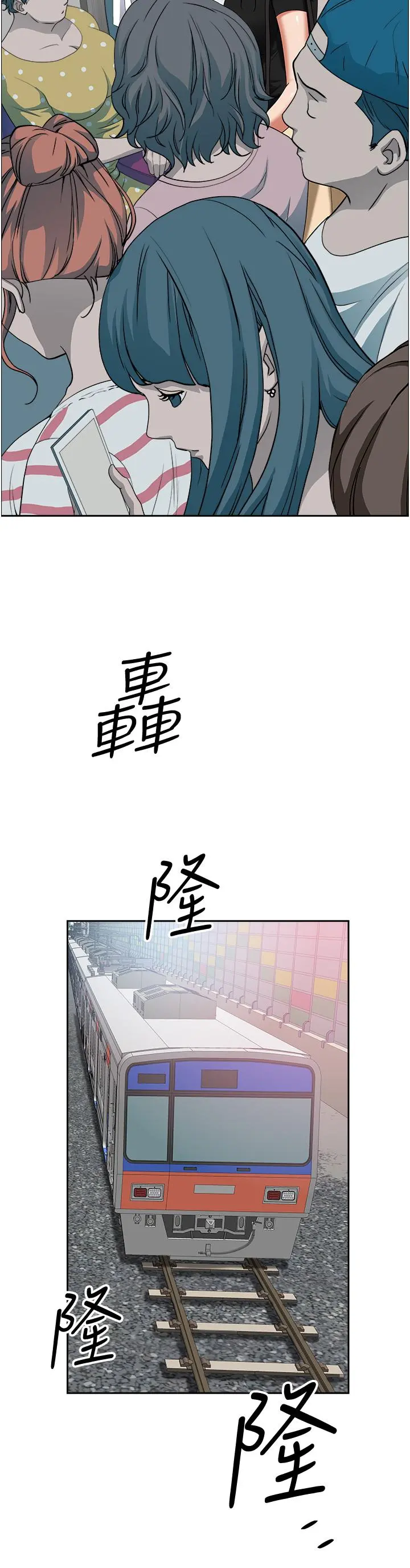 霸占人妻 第37话-在公共场合发情 第34页