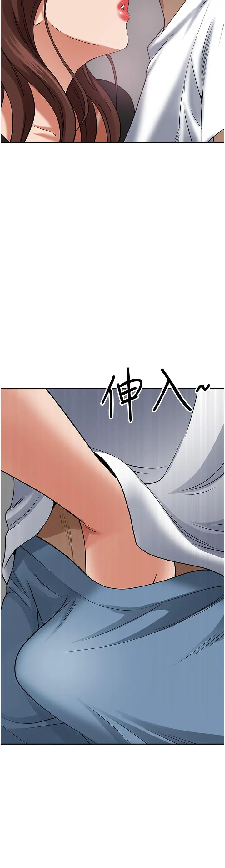 霸占人妻 第37话-在公共场合发情 第24页