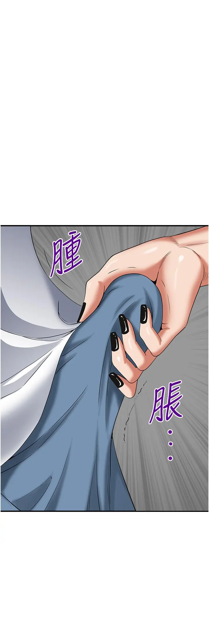 霸占人妻 第37话-在公共场合发情 第22页