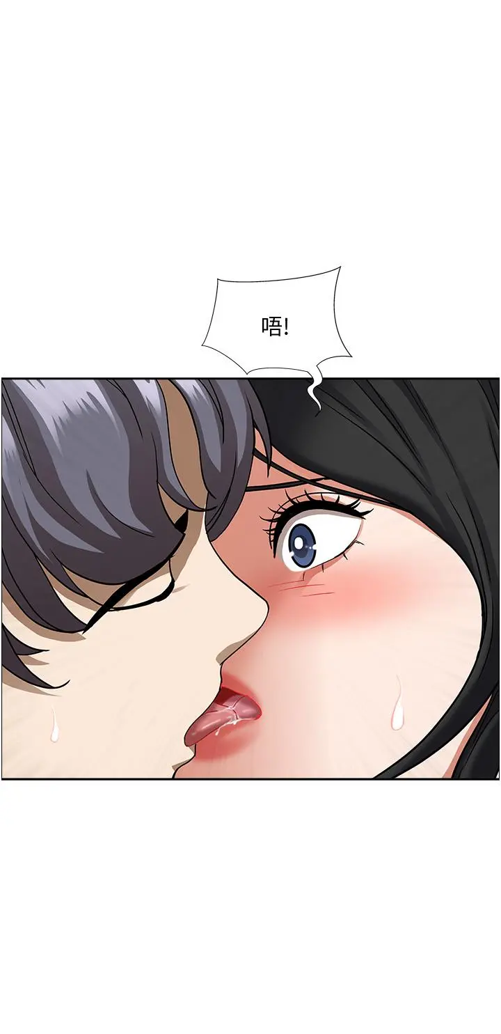 霸占人妻 第37话-在公共场合发情 第48页