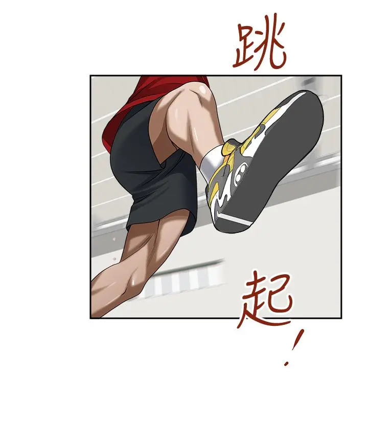 霸占人妻 第32话-联谊找炮友 第20页