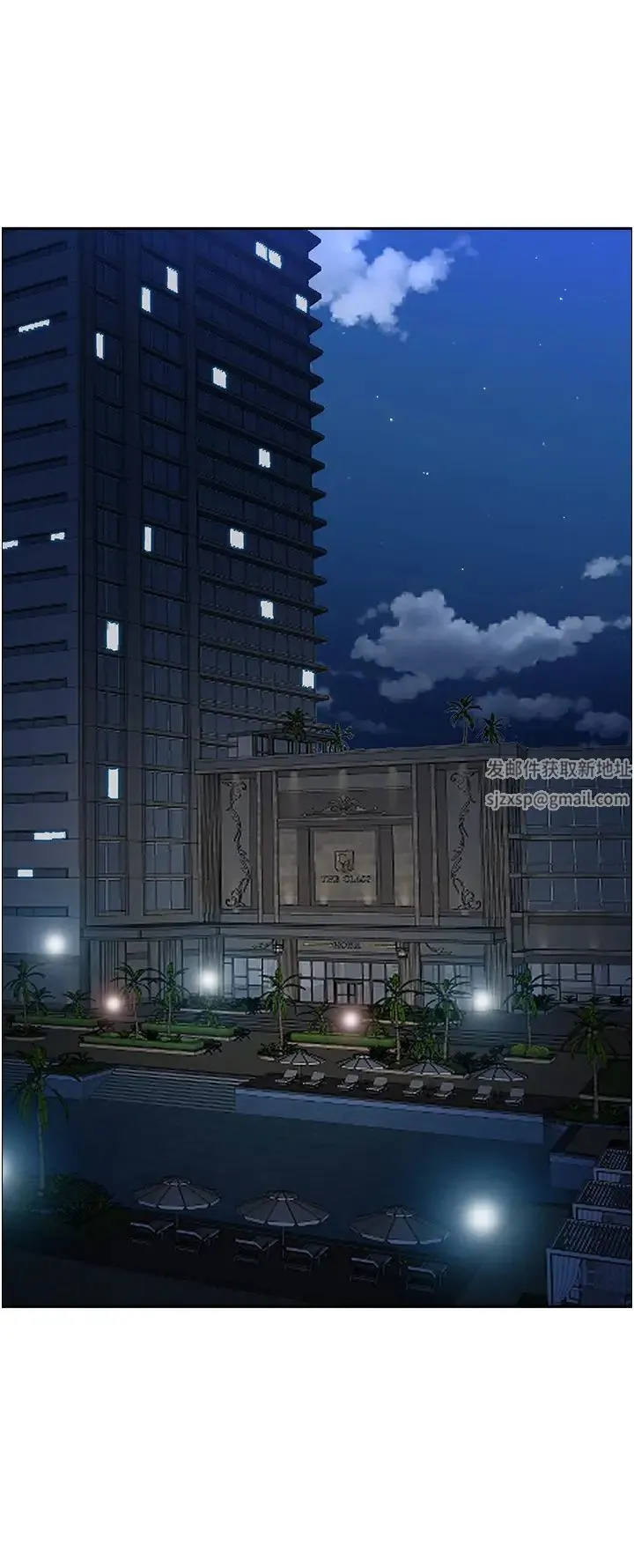 霸占人妻 第117話-身心靈需要你的安慰 第15页