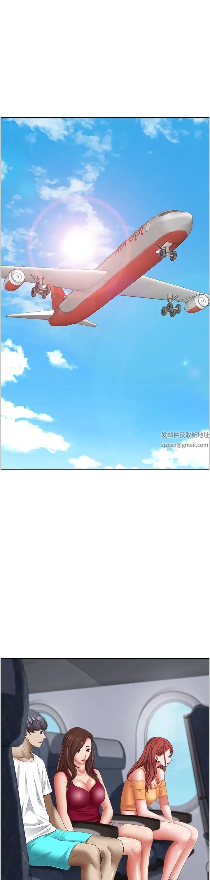 霸占人妻 第117話-身心靈需要你的安慰 第50页