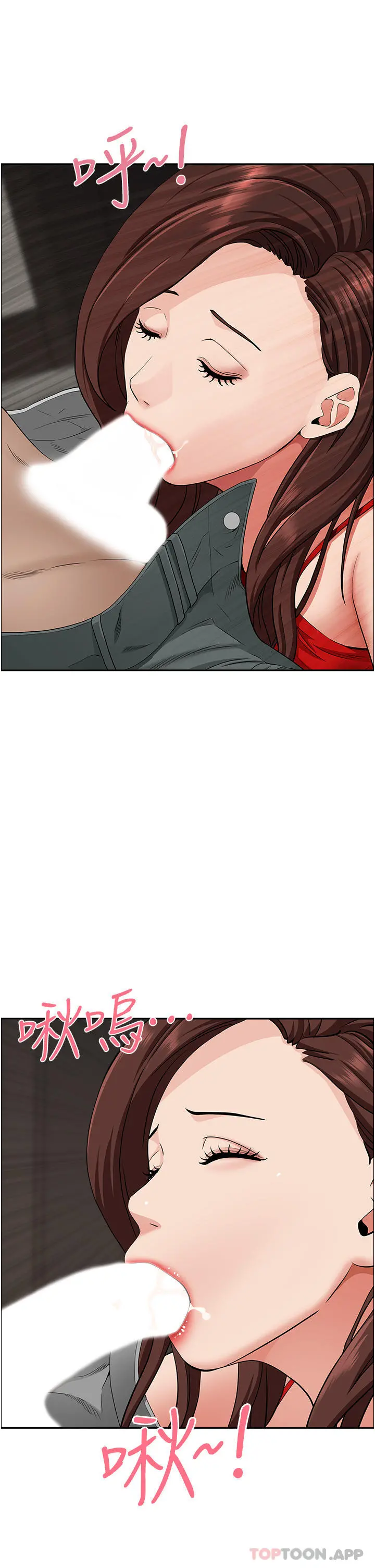 霸占人妻 第79话-久违的美英阿姨音乐课 第32页