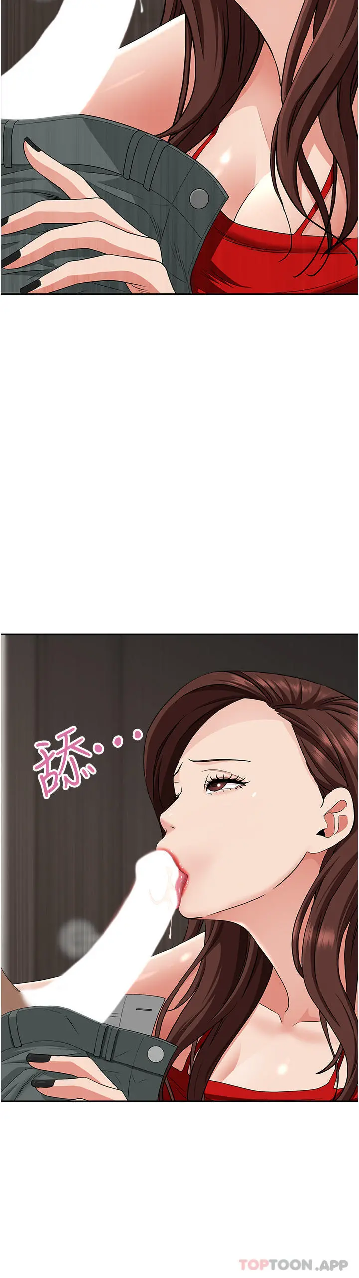 霸占人妻 第79话-久违的美英阿姨音乐课 第35页