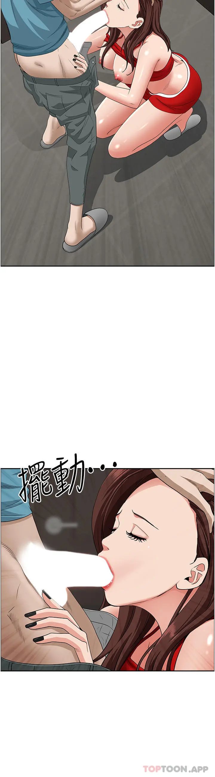 霸占人妻 第79话-久违的美英阿姨音乐课 第39页