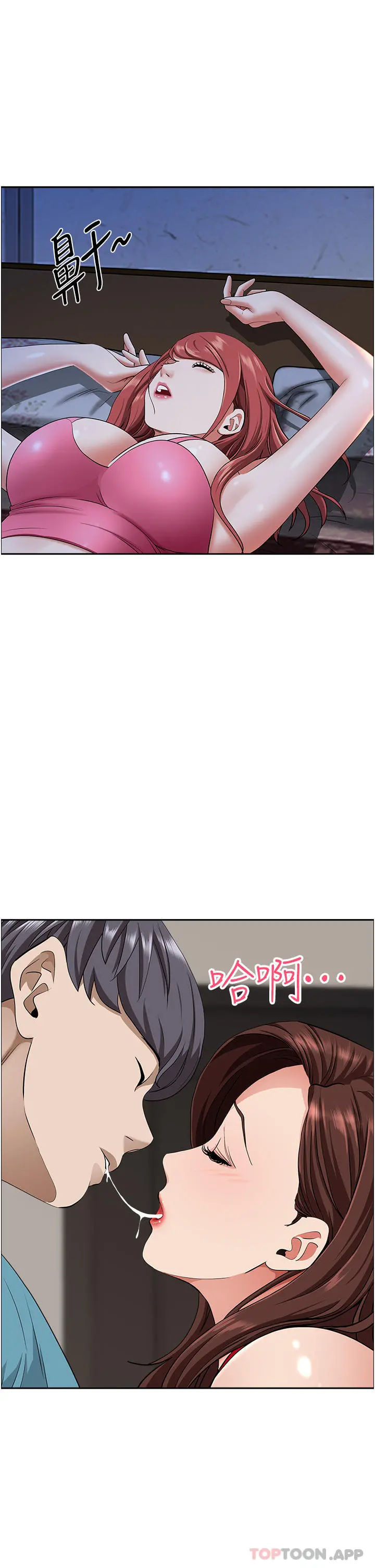 霸占人妻 第79话-久违的美英阿姨音乐课 第26页