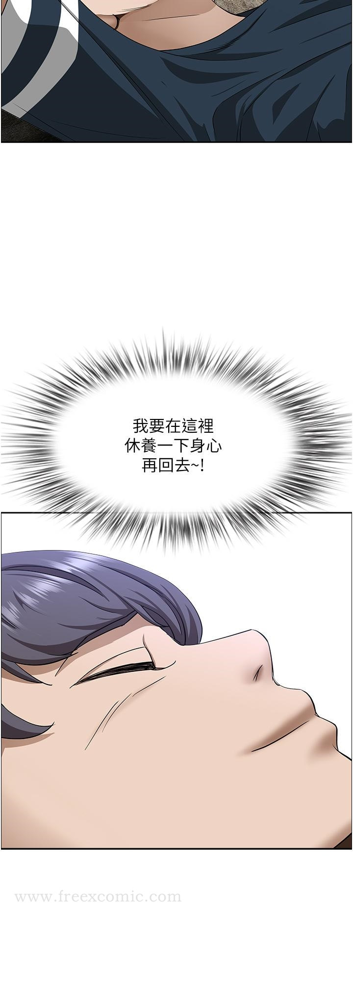霸占人妻 第58话-高潮不断 第50页