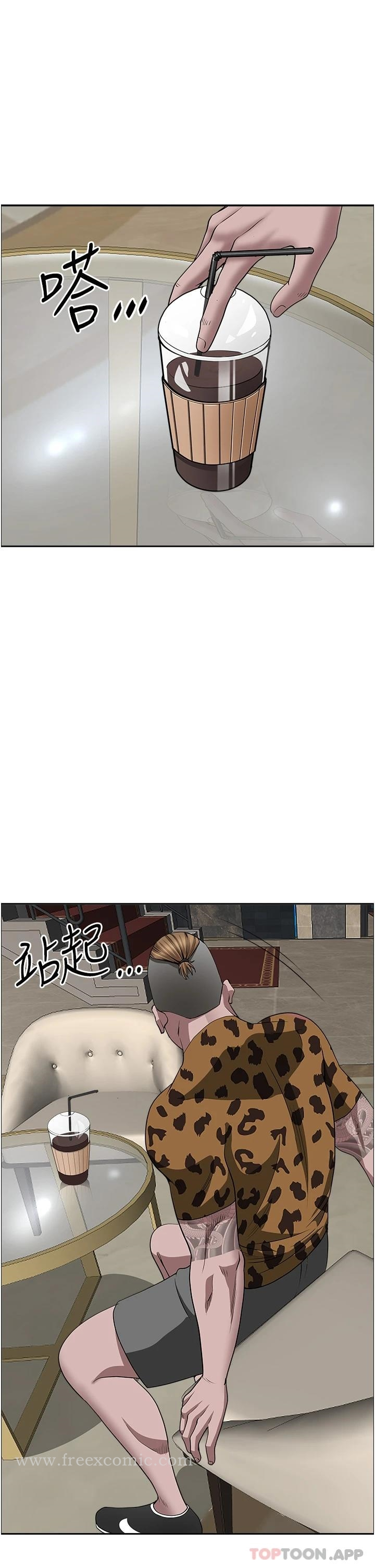 霸占人妻 第71话-穿比基尼钓大鱼 第46页